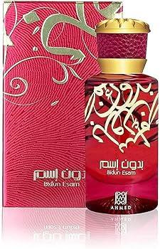Bidun Esam By Ahmed 50ML EDP